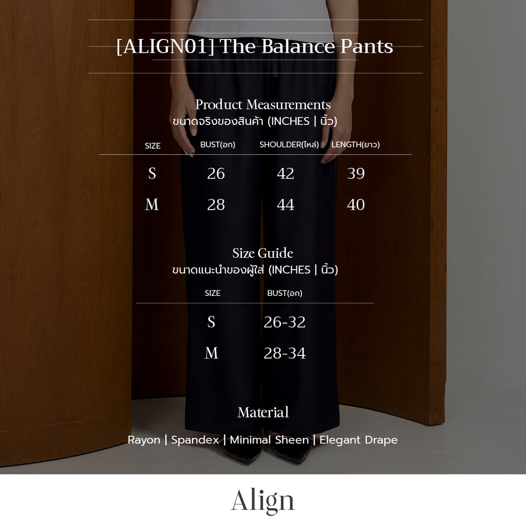 Align - The Balance Pants