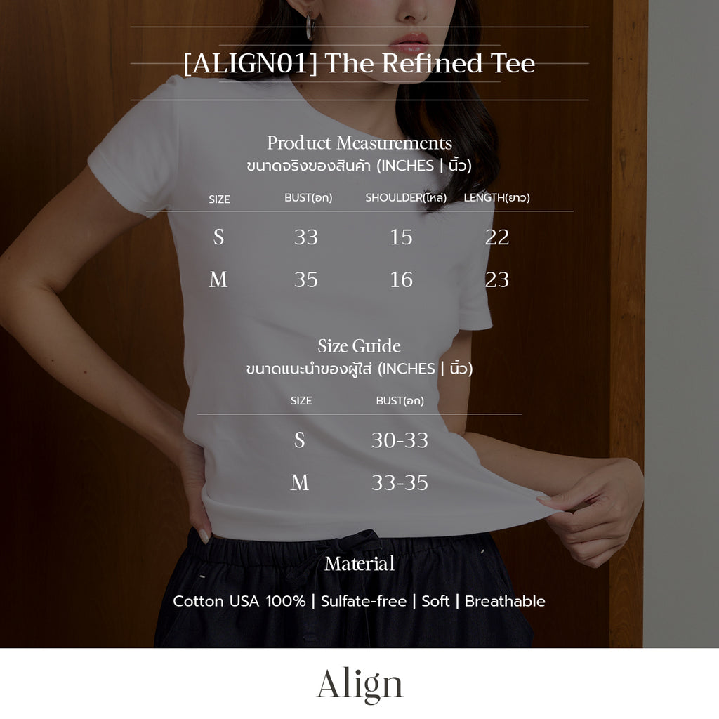 Align - The Refined Tee